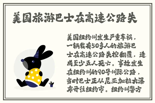 制服丝袜快播