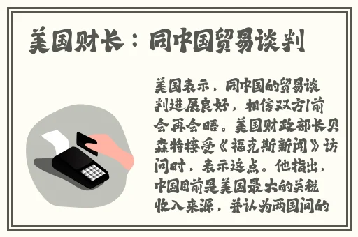 三㚫港版普通话版与君共