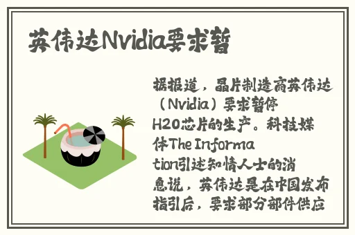 二十四种b型状示意图的含义