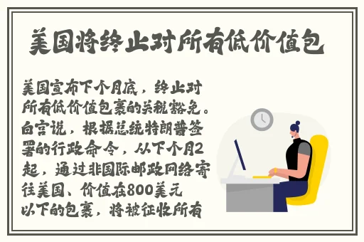 100款黄台免费入口