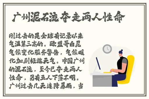 牢记我们的域名