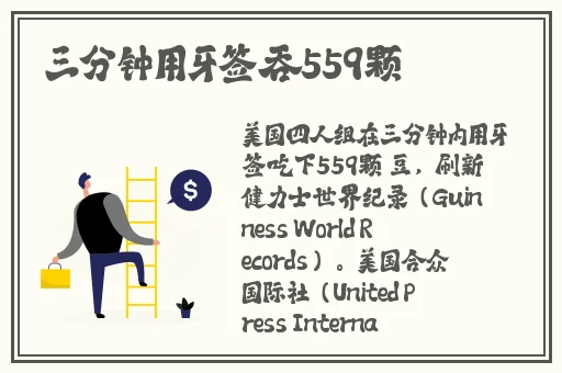 黑人双插