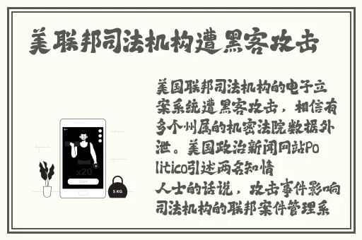 曹县翰林府吃瓜事件在线播放