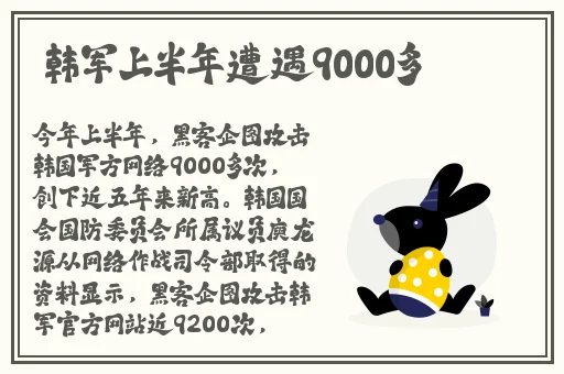 18款夜间禁用入口2023