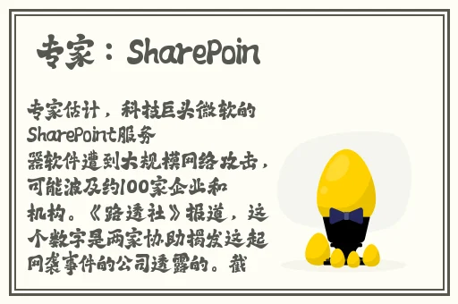 电动牙刷怎么惩罚自己
