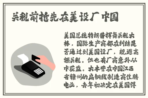 美国xxxxxx69